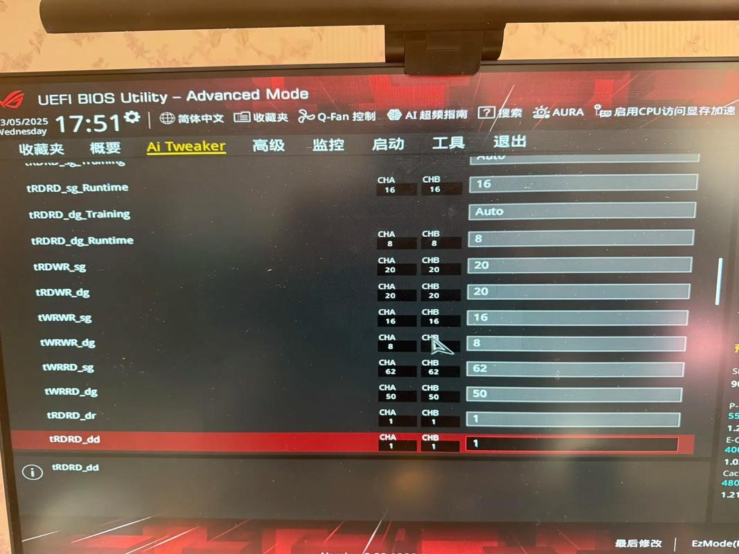华硕4790k超频教程，具体步骤和注意事项是什么？-图1