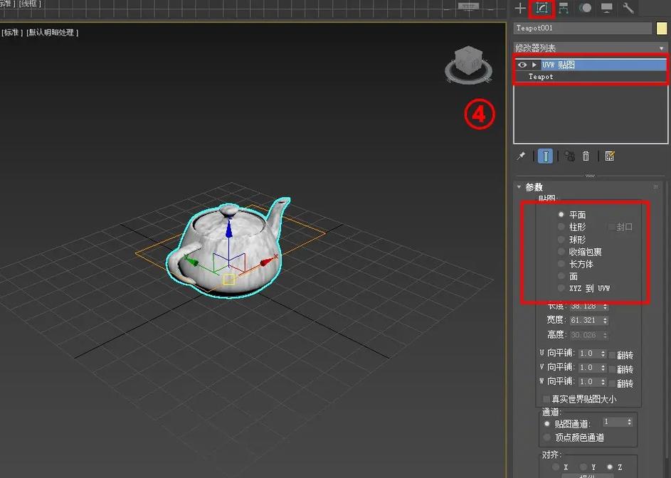 3ds Max贴图怎么用?技巧有哪些?-图2 3ds Max贴图怎么用?技巧有哪些?-图2