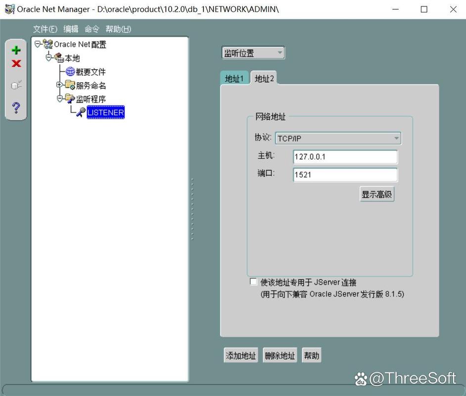 Java如何连接Oracle数据库？-图3