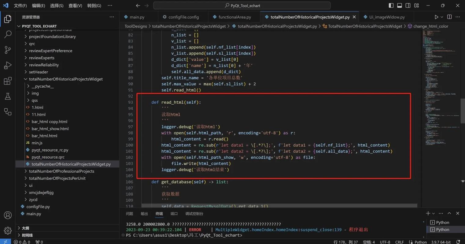 Graphics2D如何绘制复杂图形?-图2 Graphics2D如何绘制复杂图形?-图2