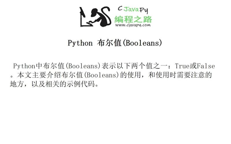 Python senumerate是什么?怎么用?-图1 Python senumerate是什么?怎么用?-图1