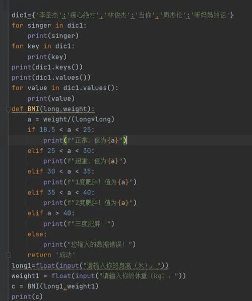 Python localcache如何实现本地缓存？-图2