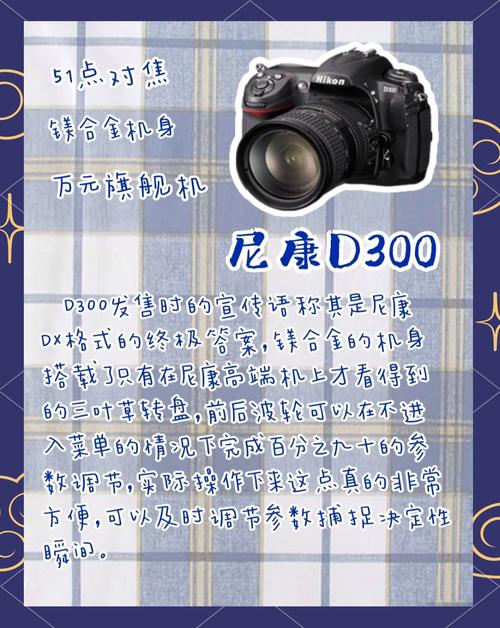 尼康D3200新手如何快速上手?-图2 尼康D3200新手如何快速上手?-图2