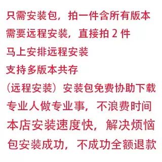 UG8.5安装教程32，详细步骤是怎样的？-图3