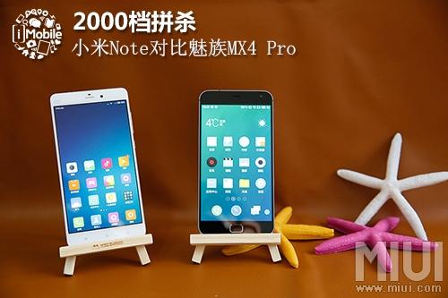 魅族MX能刷MIUI系统吗?教程可行吗?-图1 魅族MX能刷MIUI系统吗?教程可行吗?-图1