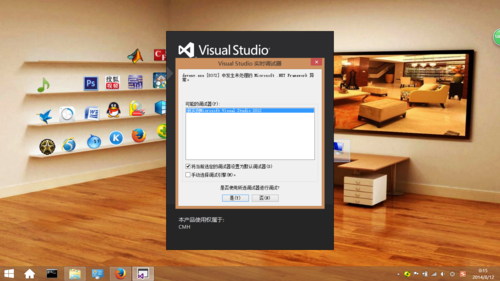 vs2012视频教程适合零基础入门吗？-图3