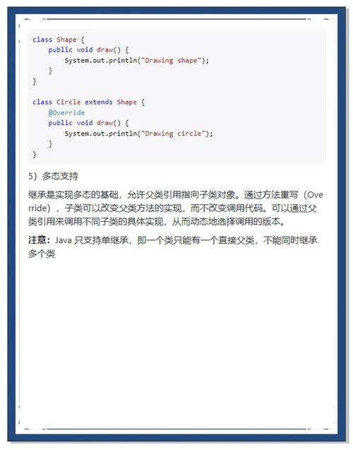Java如何调用父类的父类方法？-图2