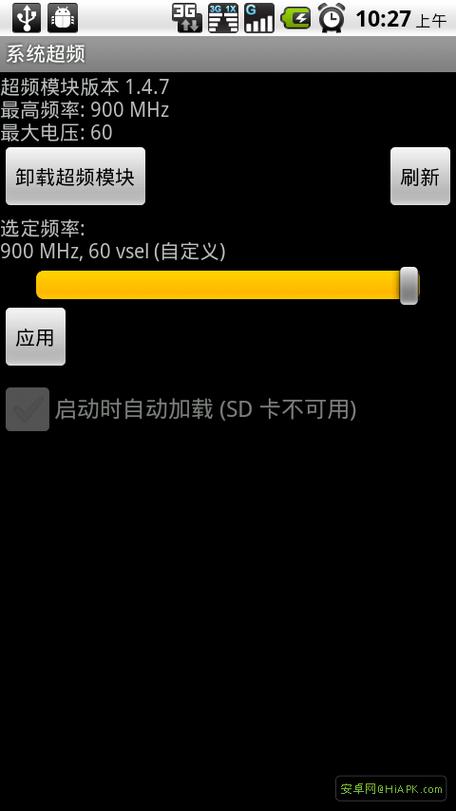 xt800刷机教程，如何安全刷机？-图1