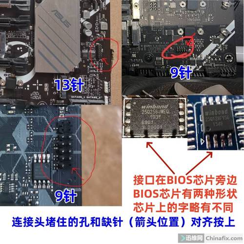 xt800刷机教程，如何安全刷机？-图3