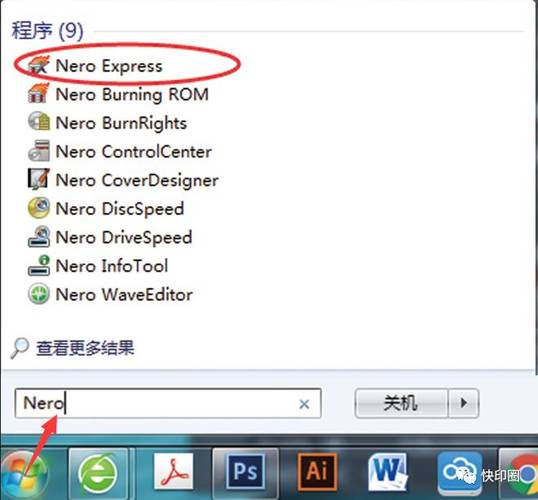 Nero如何刻录系统盘？教程步骤详解！-图2
