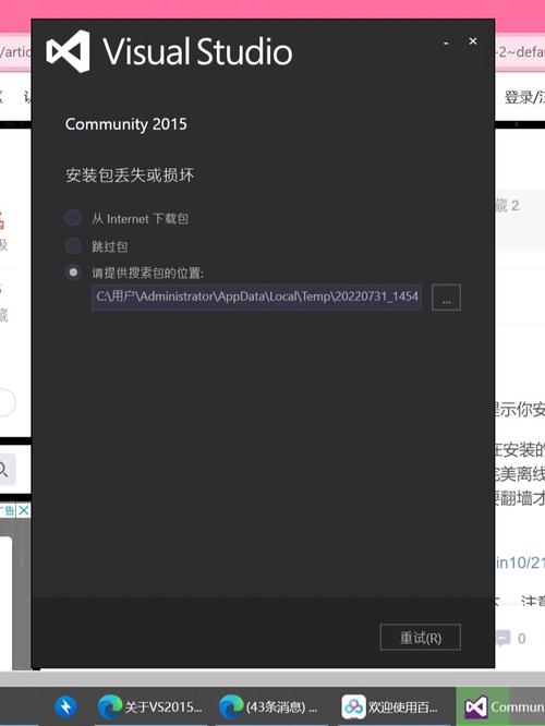 vs2005视频教程适合哪些人群学习？-图2