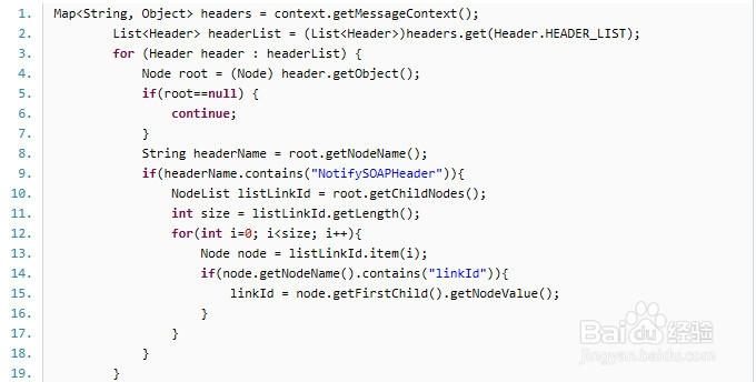 Axis与Axis2有何核心差异?-图2 Axis与Axis2有何核心差异?-图2
