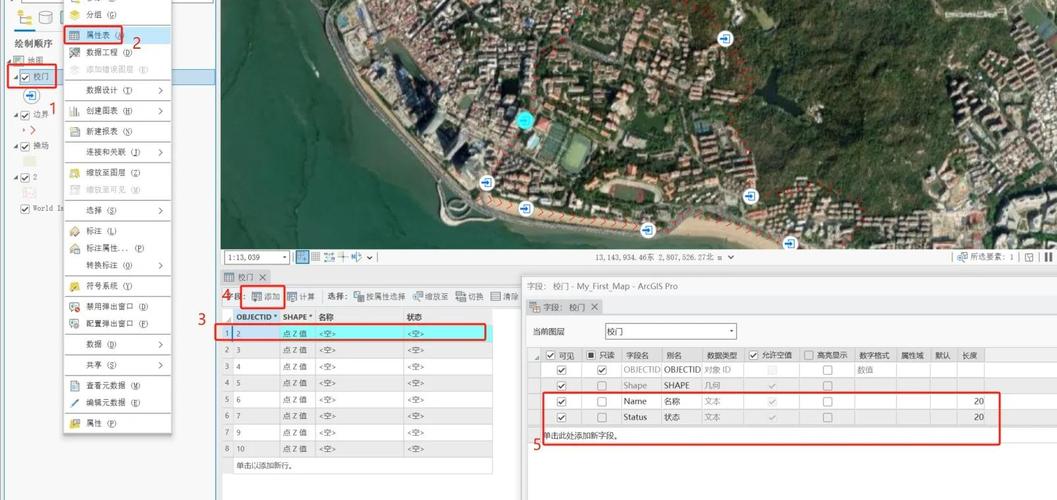Java如何开发ArcGIS应用？-图3
