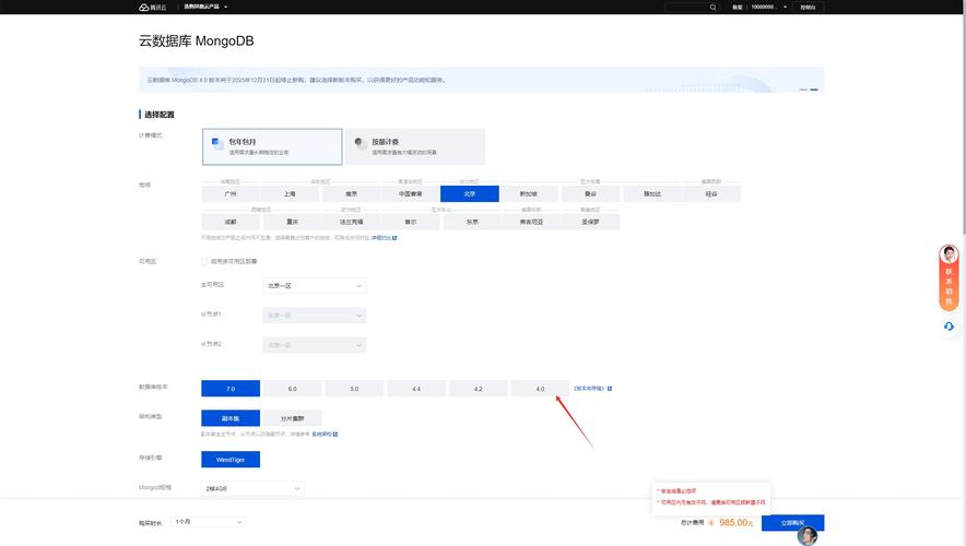 Java如何查询MongoDB数据？-图1