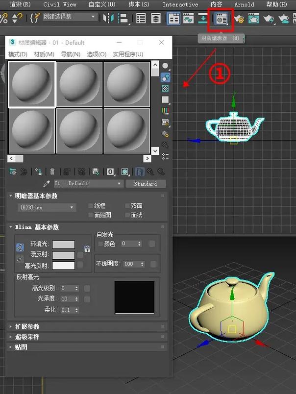 3dmax放样怎么用？-图1