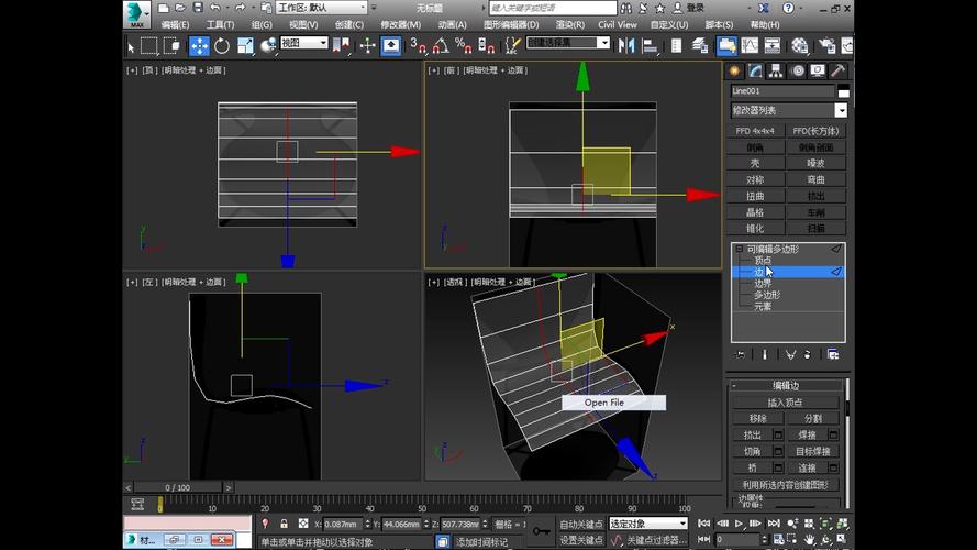 3dmax放样怎么用？-图3