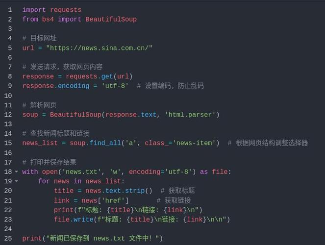 Python中addslashes函数如何使用？-图3