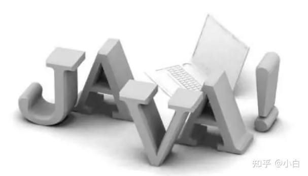 BigInteger在Java中如何使用？-图2