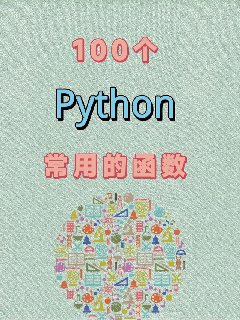 Python quantities如何进行单位转换?-图2 Python quantities如何进行单位转换?-图2
