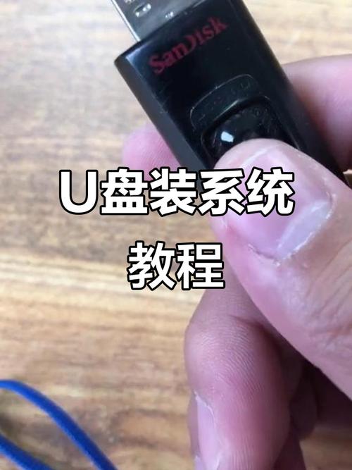 u大师装ISO系统教程具体步骤是什么?-图2 u大师装ISO系统教程具体步骤是什么?-图2