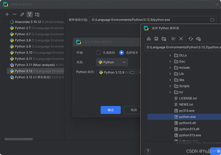 Python IDA Sublime如何协同使用？-图3