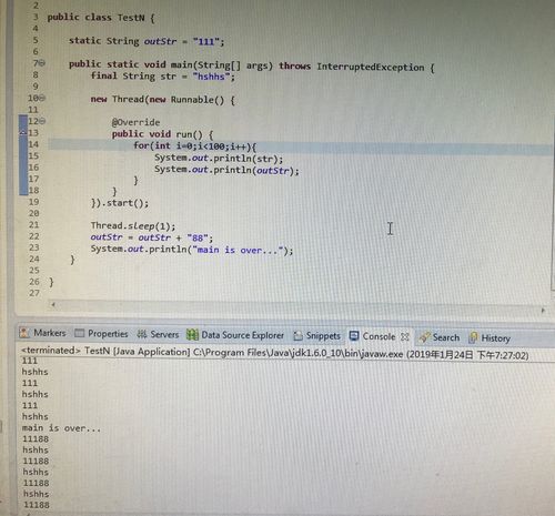 Java匿名内部类中的this指向谁？-图1