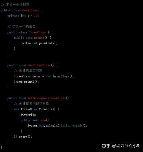 Java匿名内部类中的this指向谁？-图2