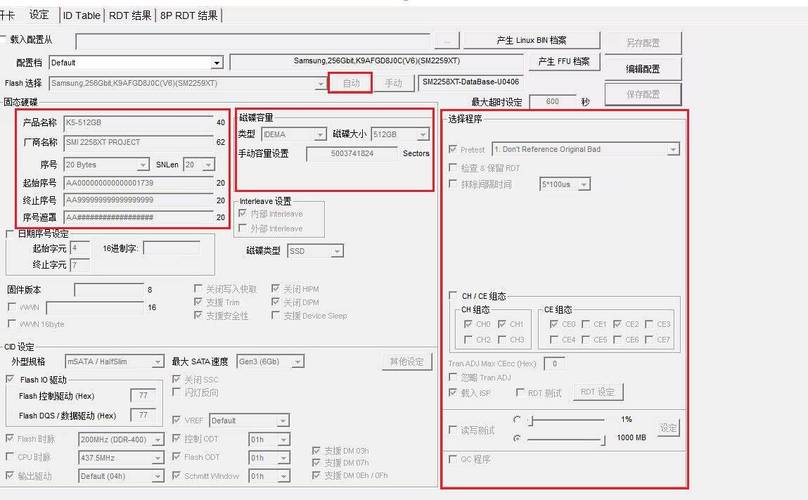 smi慧荣量产教程怎么操作？-图1