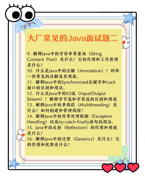 Java注解如何实现功能扩展?-图1 Java注解如何实现功能扩展?-图1