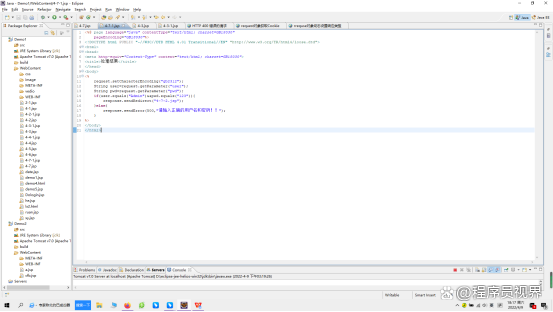Java request 如何获取请求参数？-图2