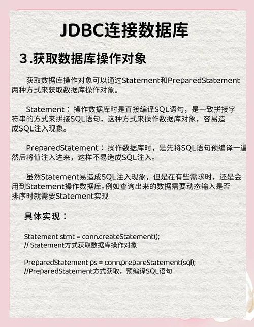 Java如何连接MySQL数据库？-图2