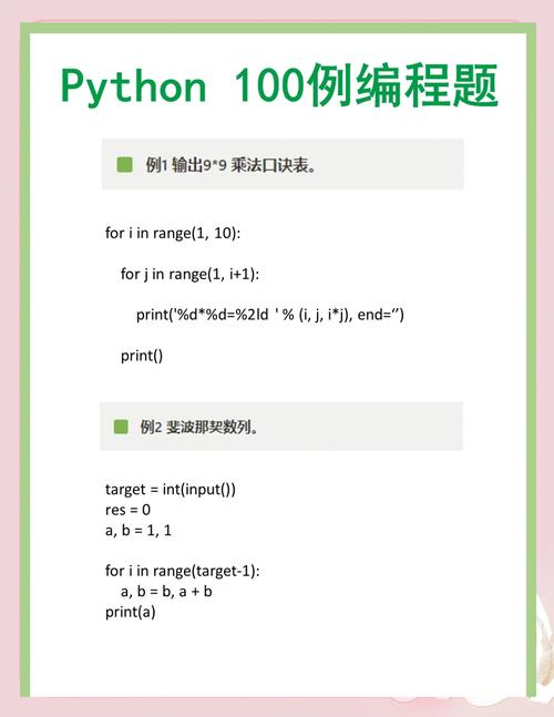 constantly python 是什么？-图2