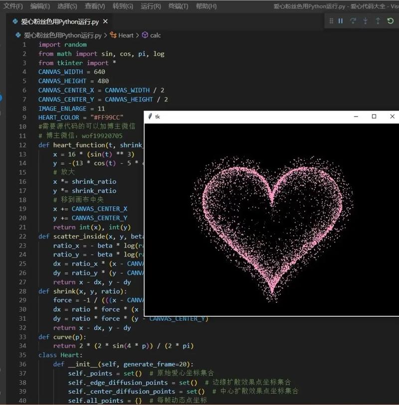 Python QPalette如何设置自定义颜色?-图1 Python QPalette如何设置自定义颜色?-图1