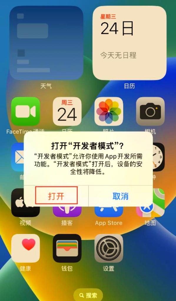 iOS开发中文教程该怎么学？-图3
