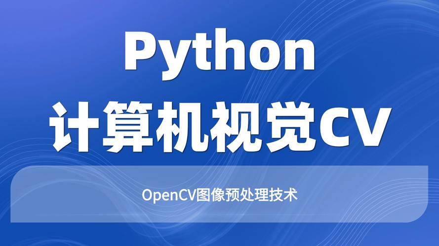 OpenCV for Java如何快速入门？-图3