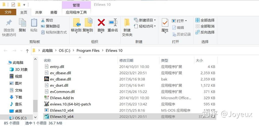 EViews视频教程哪里找？入门到精通怎么学？-图3
