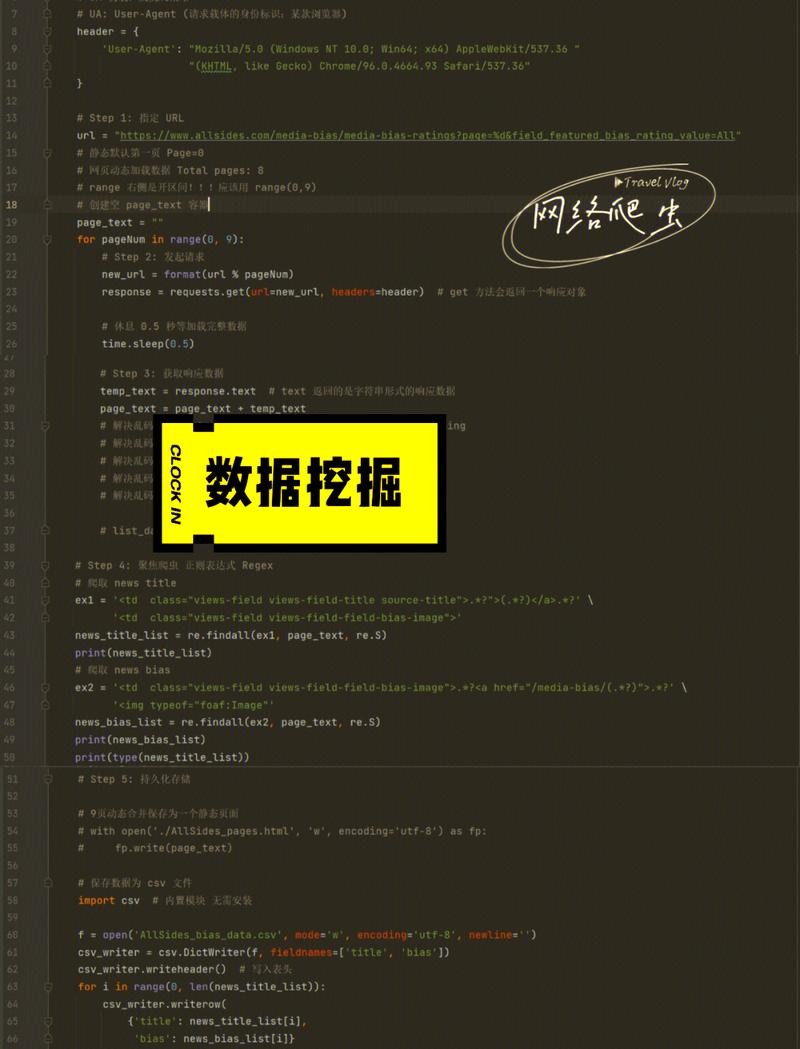 Python中MoveWindow函数如何使用?-图2 Python中MoveWindow函数如何使用?-图2