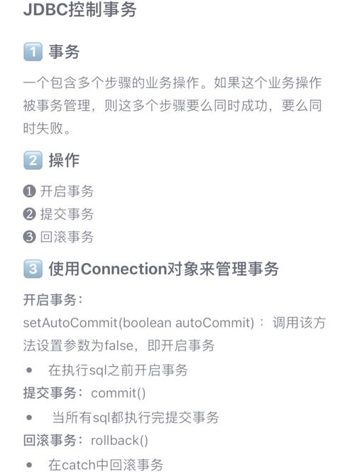 Java的Connection究竟该如何高效管理？-图1