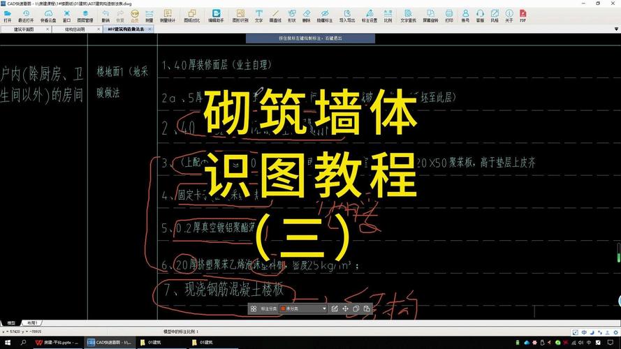广联达钢筋2025教程怎么学？-图3