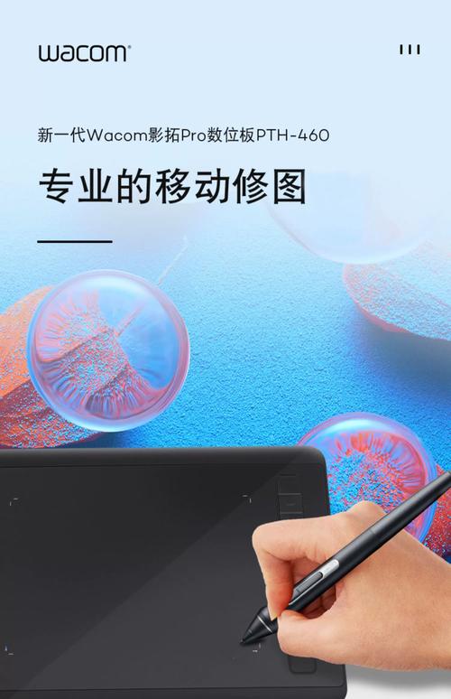 Wacom手绘板教程怎么学？-图3