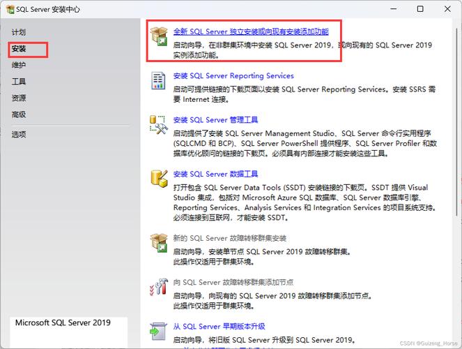 Java如何连接SQL Server？-图3