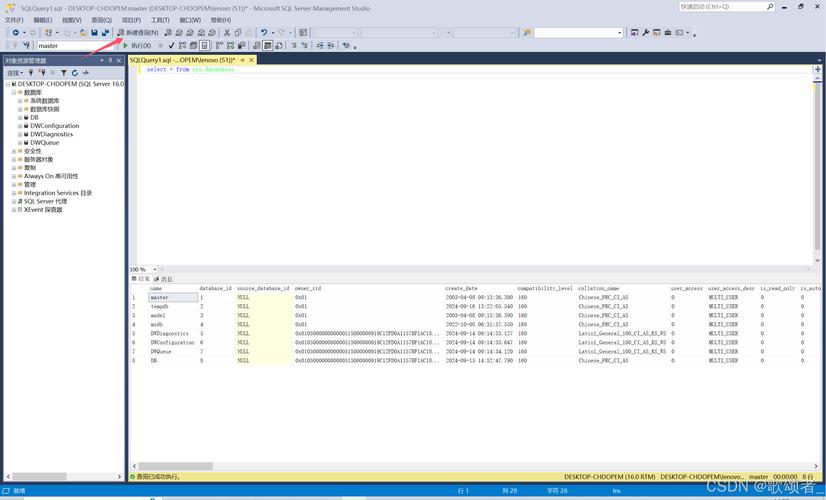 Java如何连接SQL Server？-图2