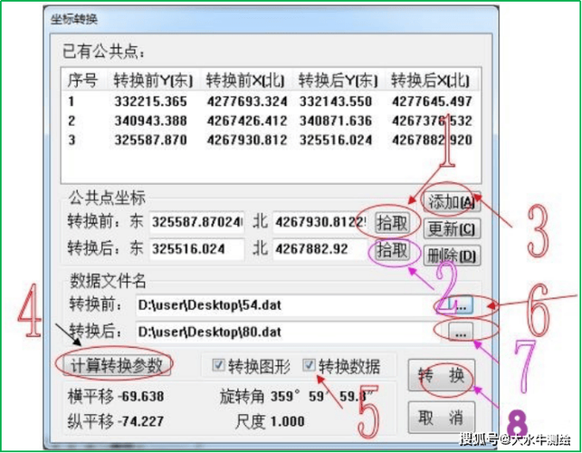 CASS 7.0教程视频有哪些核心内容？-图1