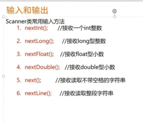 Java Scanner in 如何使用?-图2 Java Scanner in 如何使用?-图2