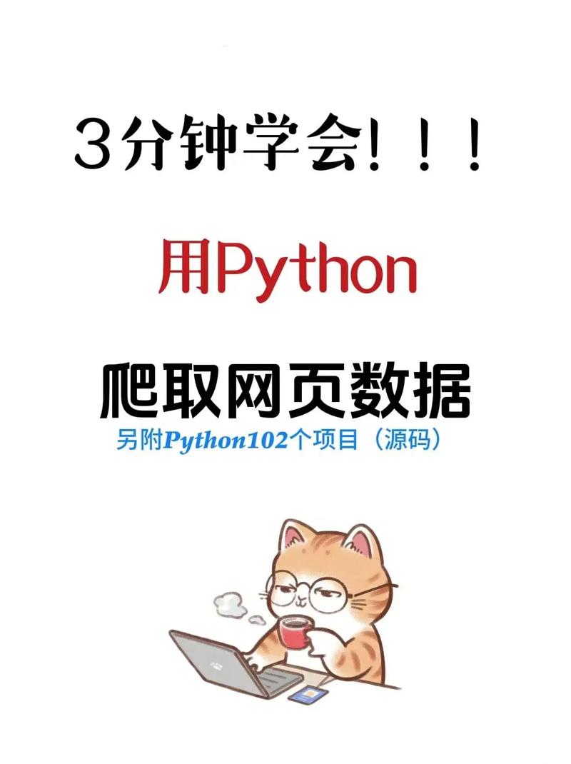Python writelog如何高效记录日志?-图2 Python writelog如何高效记录日志?-图2