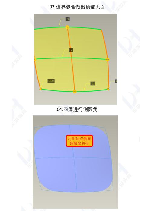 Proe曲面设计怎么学?教程重点是什么?-图1 Proe曲面设计怎么学?教程重点是什么?-图1