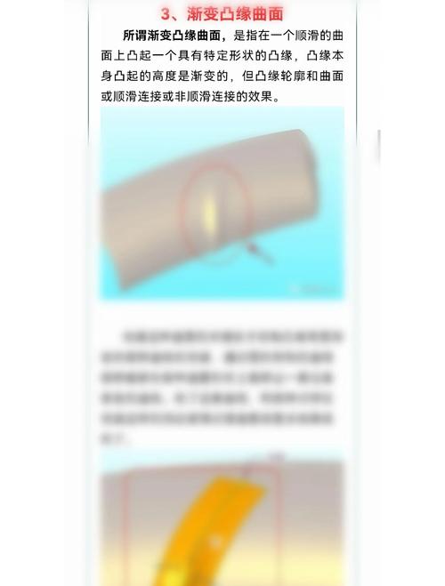 Proe曲面设计怎么学？教程重点是什么？-图2