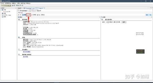 Java堆空间溢出，内存不足怎么办？-图2