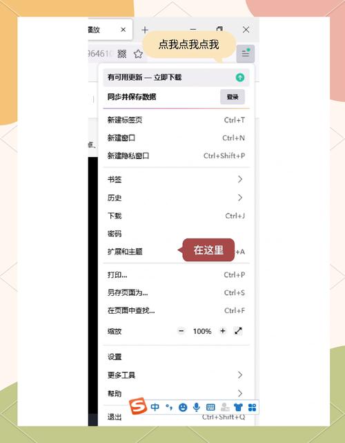 Flash制作网站教程，新手如何快速上手？-图3