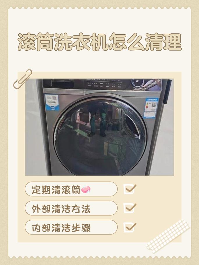 三星洗衣机视频教程怎么用？-图3